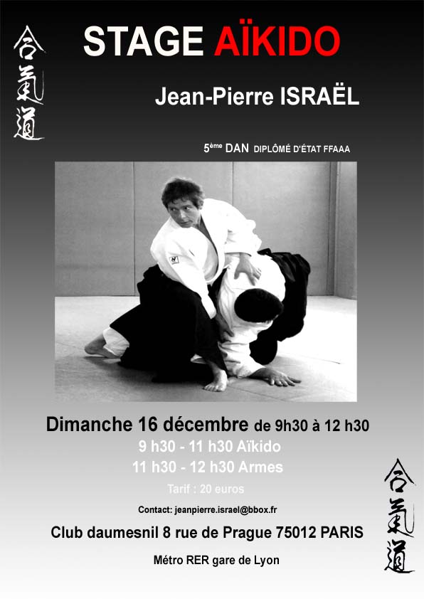 club aikido paris 16